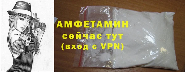 mdma Зеленодольск